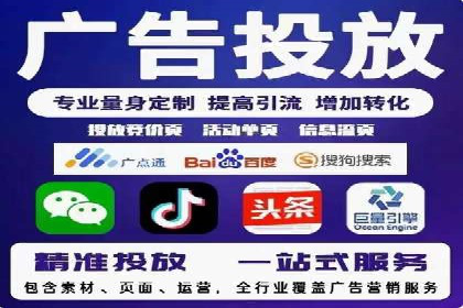 信息流营销案例深度解读