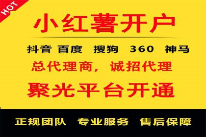 百度推广价格透明化：一则餐饮行业的案例