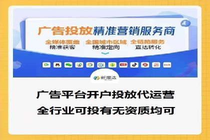 百度推广：让品牌更快速传播的秘诀