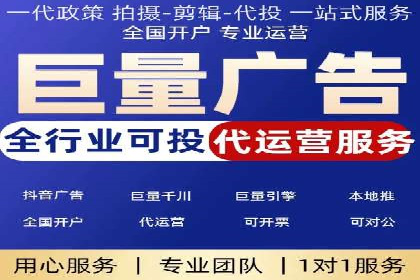 案例分享：SEM托管实现企业品牌推广