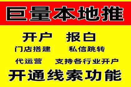竞价开户的技巧与策略：企业必看案例分析
